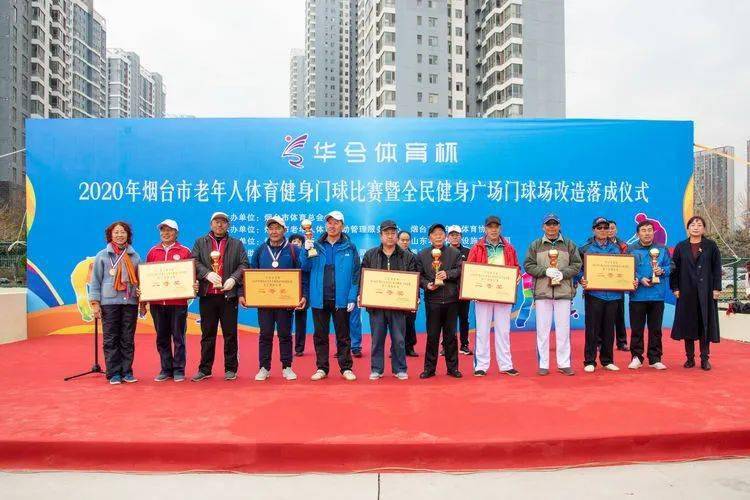烟台老体育厂全新招聘启事