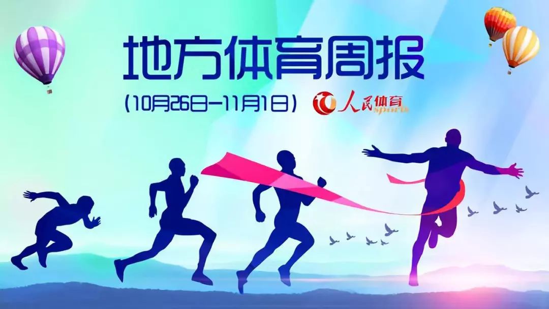春招体育考试启动时间及解析指南
