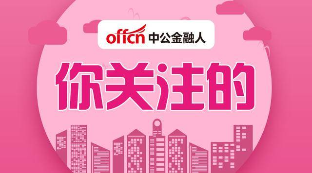 春招体育考试开始时间及相关解析
