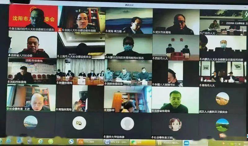 中国体育改密码视频，探索新时代下的变革与挑战