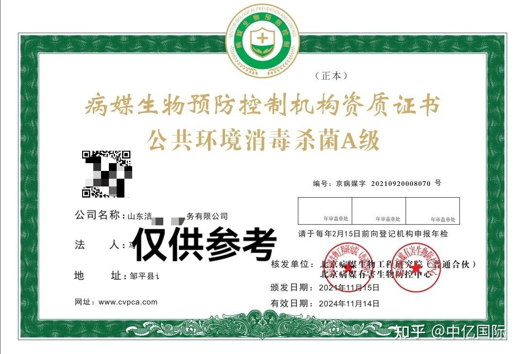 户外体育公司资质要求及其重要性