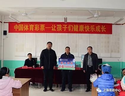 潍坊体育彩票捐赠地点——献爱心，共筑公益之路