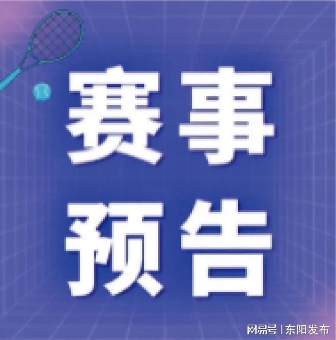 体育外围平台公司概览