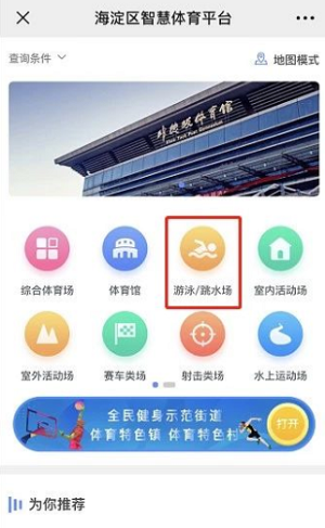 体育外围平台公司概览