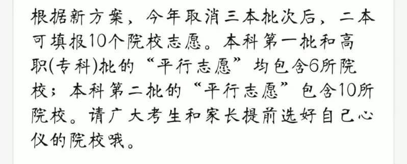体育考研在江苏，是否算作文科类别？