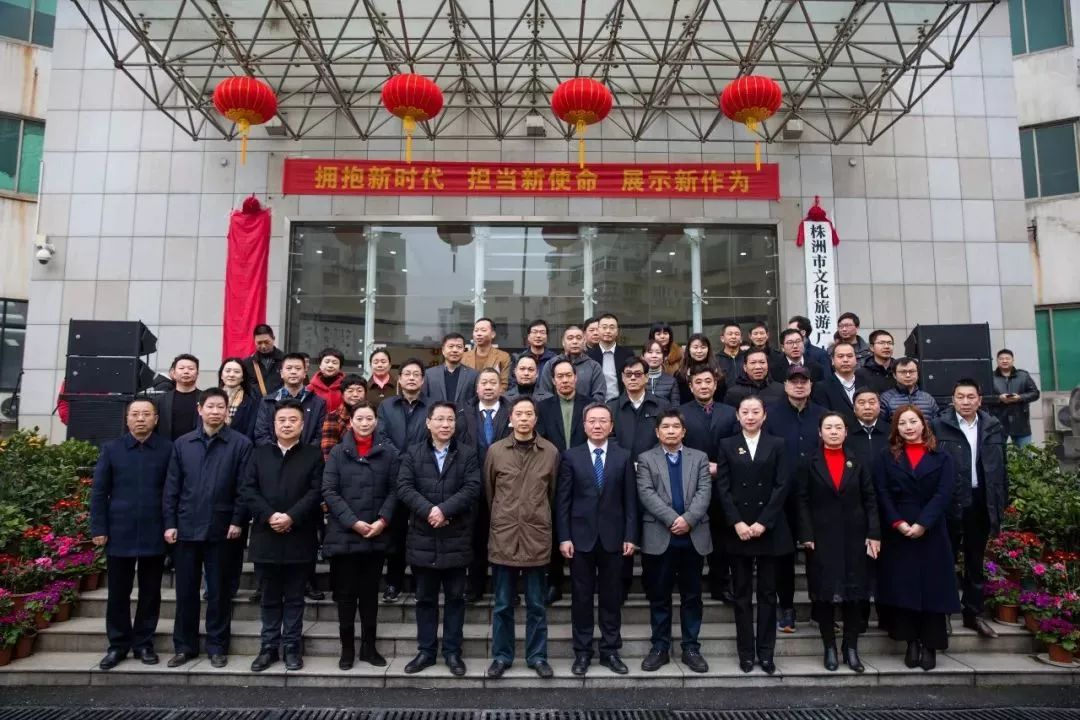 株洲市体育局名称变更，新的起点，新的征程