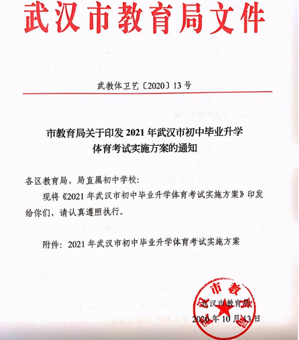 西安中考体育如何考高分，策略与建议