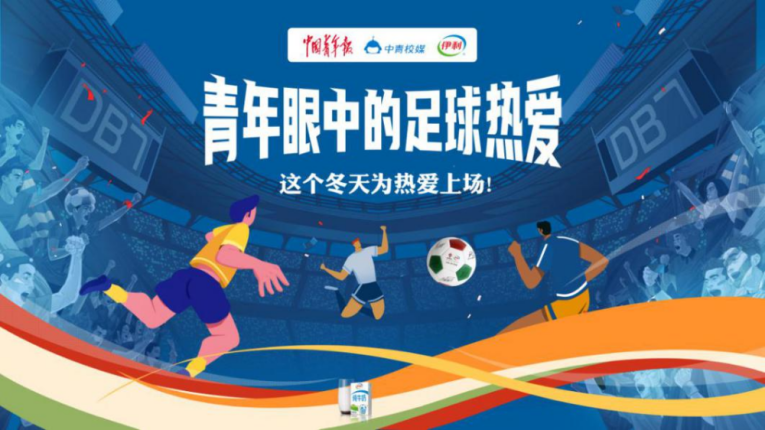 商业体育的魅力，视频下载对人心的影响与吸引力
