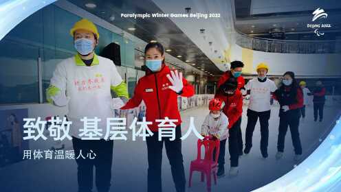 商业体育暖人心——视频下载的魅力与影响