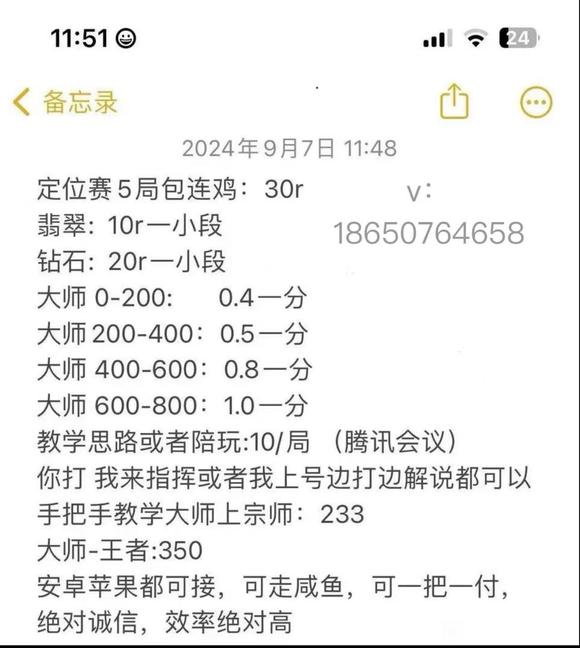 一周双赛，本周计划的挑战与机遇🐺