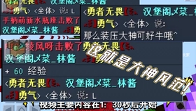 攻防一体的防线杀器，19岁中卫怀森的超凡表现与豪门之路的开启