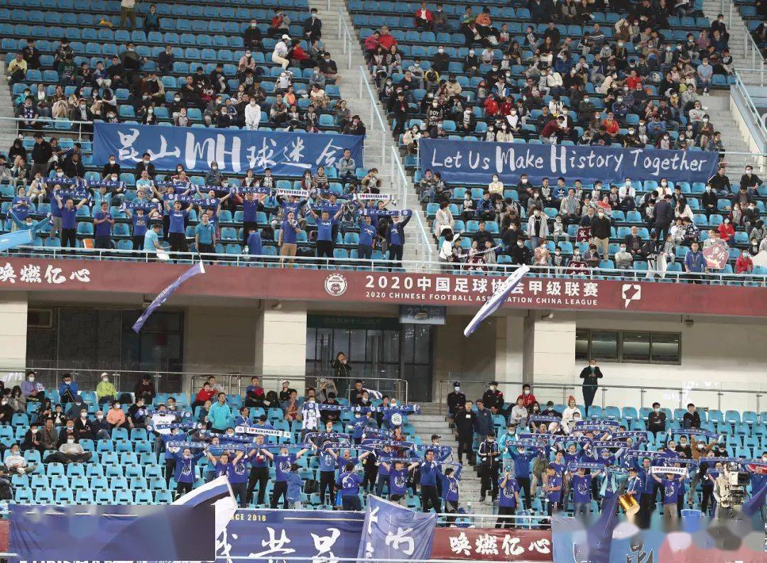 全场比赛结束，南通支云遭遇失利，以0-2不敌苏州东吴
