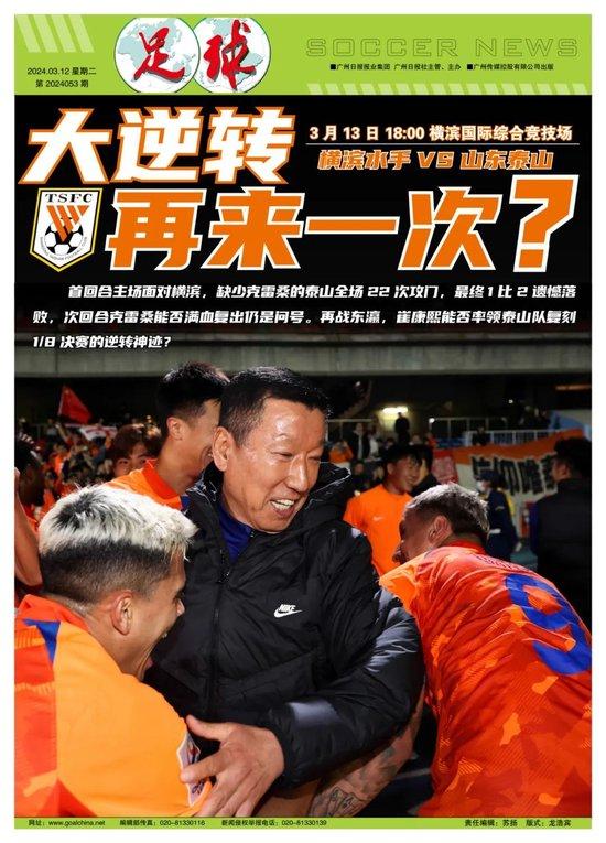 韩佳奇赴德国手术，将以最佳状态回归圣工体