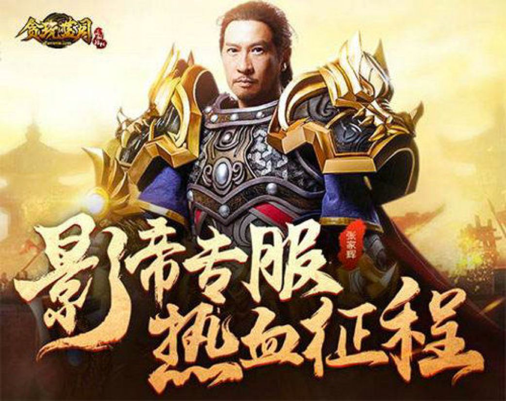 蓝月擒狼引发早报新闻热议，跃升至联赛第三位置