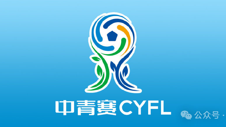 热烈庆祝2025年第四届中青赛大区赛北二区第一时段第4轮赛果揭晓