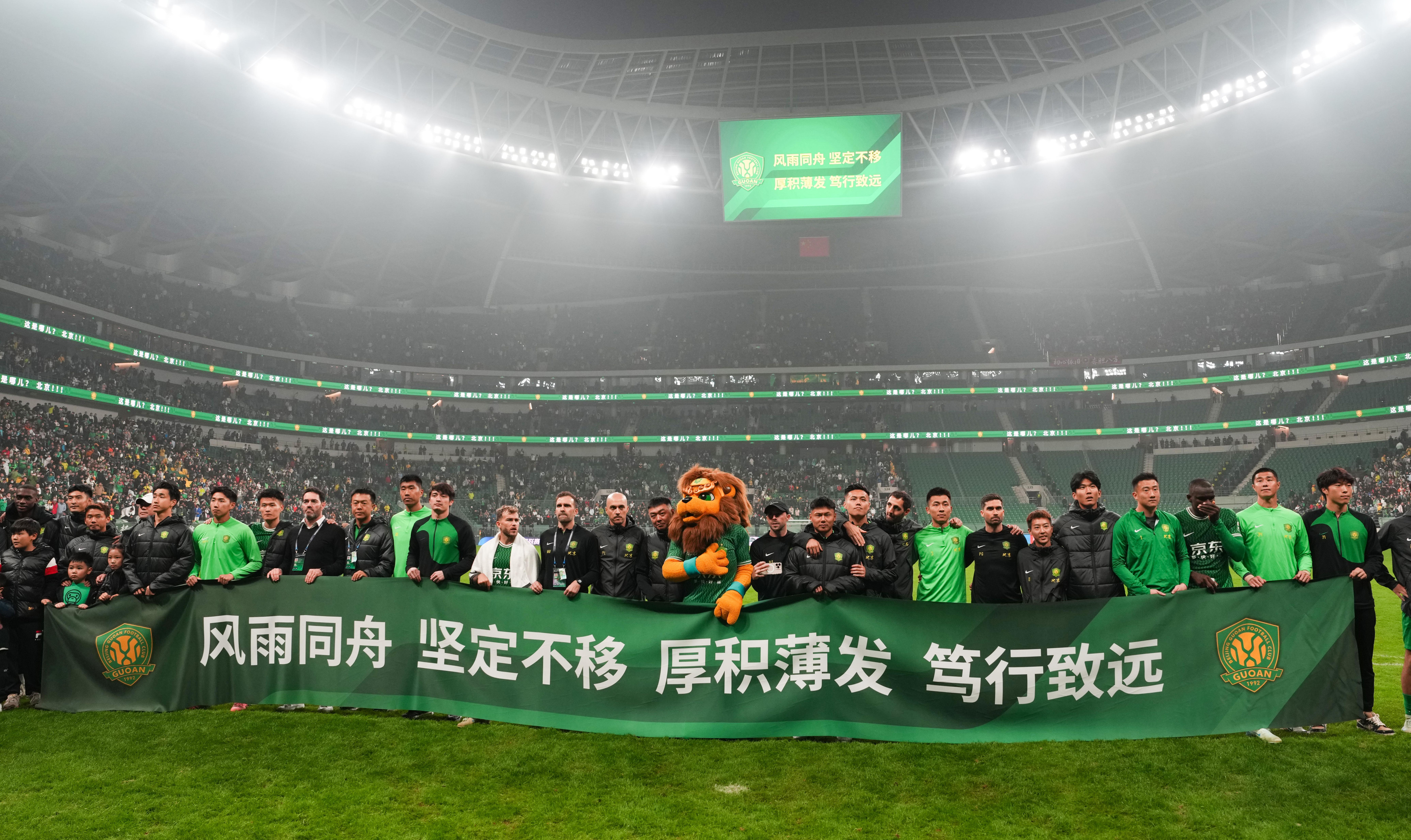 北京国安与河南俱乐部酒祖杜康赛事预告，一场文化与体育的盛宴即将上演