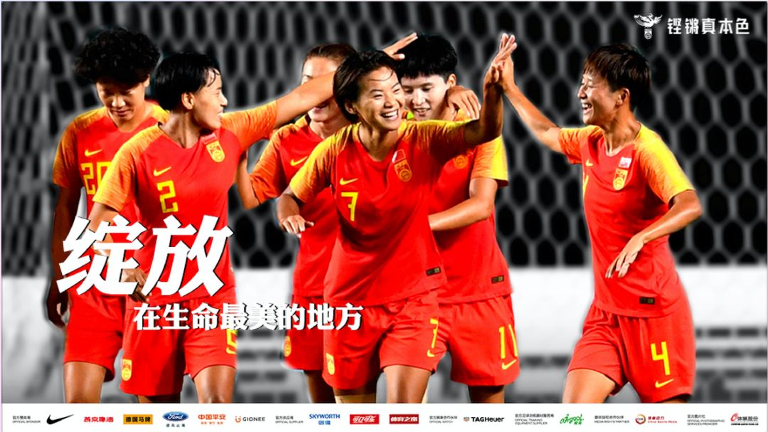 邵子钦助力中国女足战胜堪萨斯城激流女足预备队，智勇双全的胜利