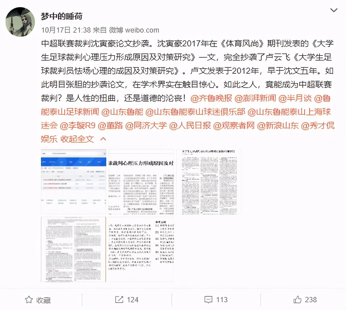 足协举办女子精英球员大区训练营，新星选拔助力未来足球梦筑梦前行