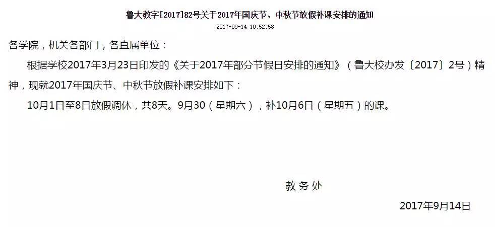 若纳坦-塔离开药厂，决定已定，未来展望揭秘