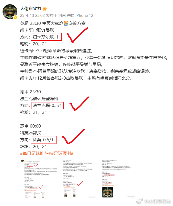 英超彩经，伯恩茅斯力克富勒姆