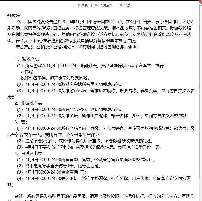 若纳坦·塔决定离开药厂，已通知俱乐部，决心不变标题，约满告别药厂，若纳坦·塔坚定离开决心并告知俱乐部