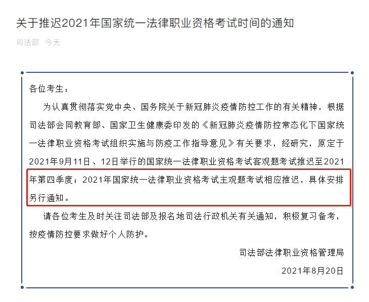若纳坦·塔确认约满离开药厂，已告知俱乐部，决定不会改变