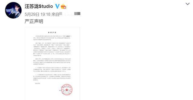 被特狮点名造谣背后的故事，三位娱记的诚恳致歉与反思