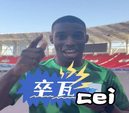 新星闪耀，19岁小将赵宇锐加盟巴西伊塔皮拉人，期待在U20联赛大放异彩