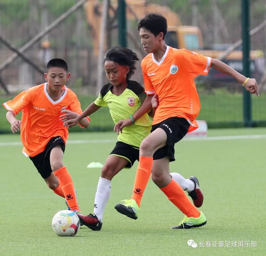 亚泰净月基地再次迎来重点城市男子U14组赛事，青春热血，蓄势待发
