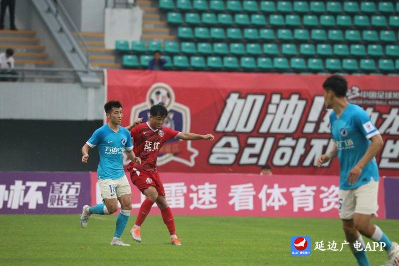 全场比赛结束，大连鲲城客场遗憾告负延边龙鼎