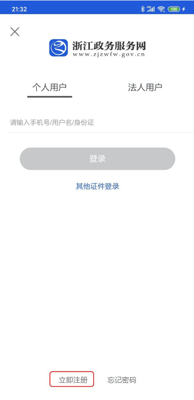 体育官网注册入口网址，一站式进入体育世界的门户