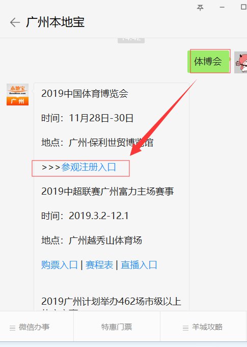 体育官网注册入口网址，一站式体验体育世界的门户