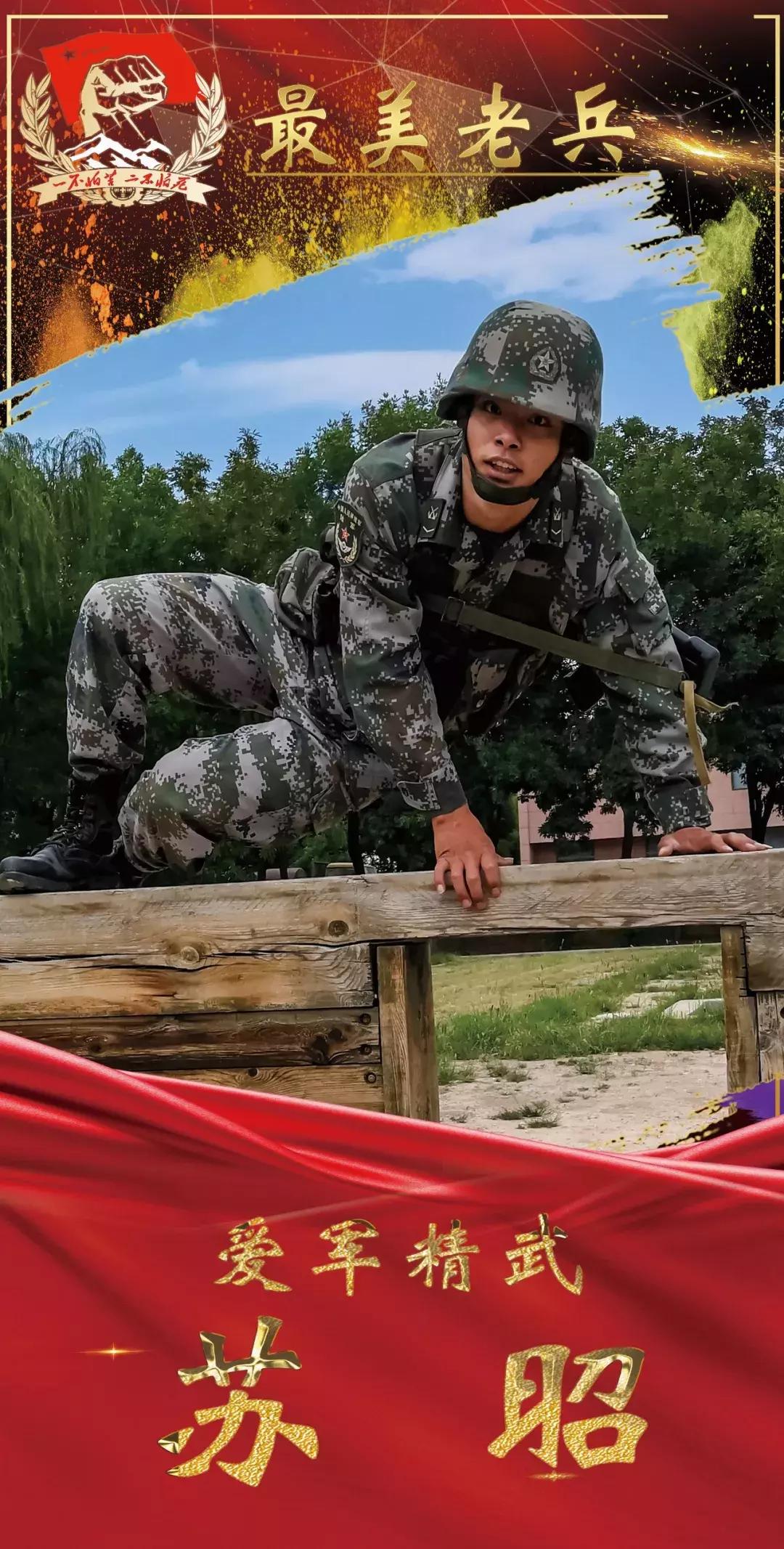 体育游戏教案，奔跑挑战之旅
