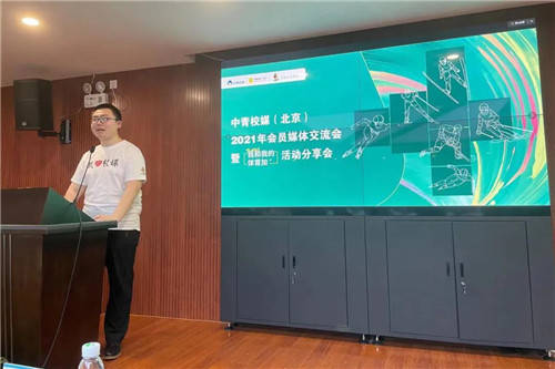 想当体育老师，燃烧激情，传递运动精神