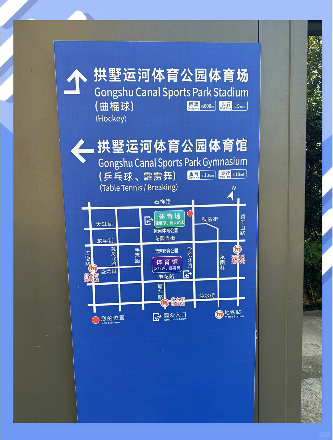 北京运河体育公园，城市绿肺与活力源泉的完美结合