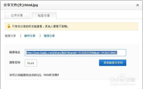 体育硕士网盘分享群，知识与资源的交流与共享