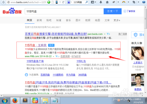体育硕士网盘分享群，知识与资源的交流与共享盛宴