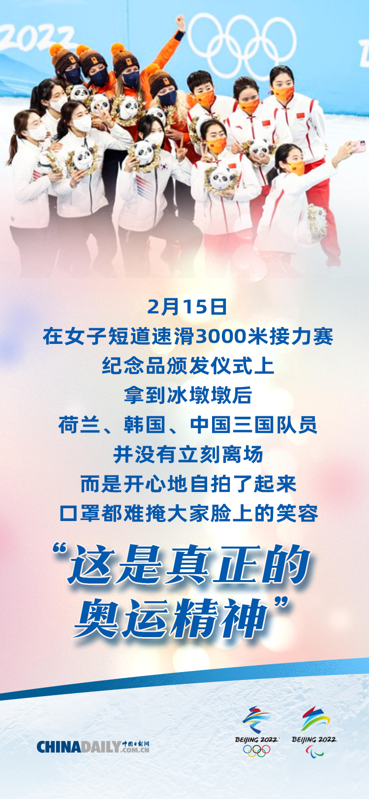 激发潜能，燃烧激情，英语鼓励句子在体育运动中的力量