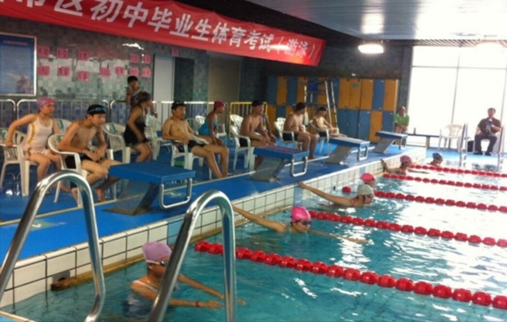 中考体育是否包含游泳项目的探讨与争议