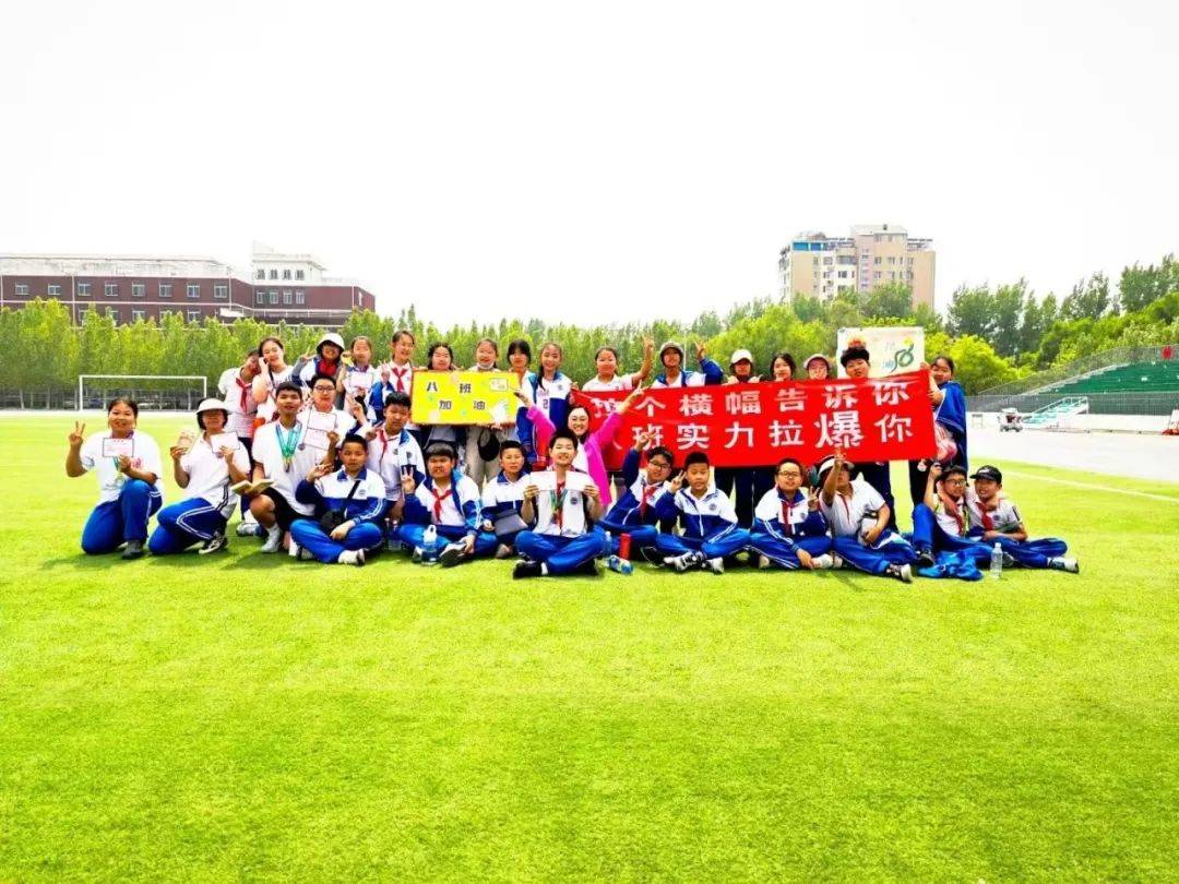 东丽区体育运动学校，培养卓越体育人才的摇篮