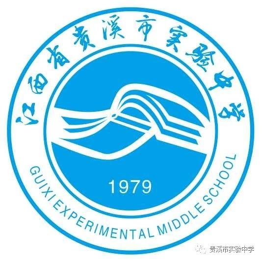 贵溪市中考体育时间，重要信息解读与备考策略