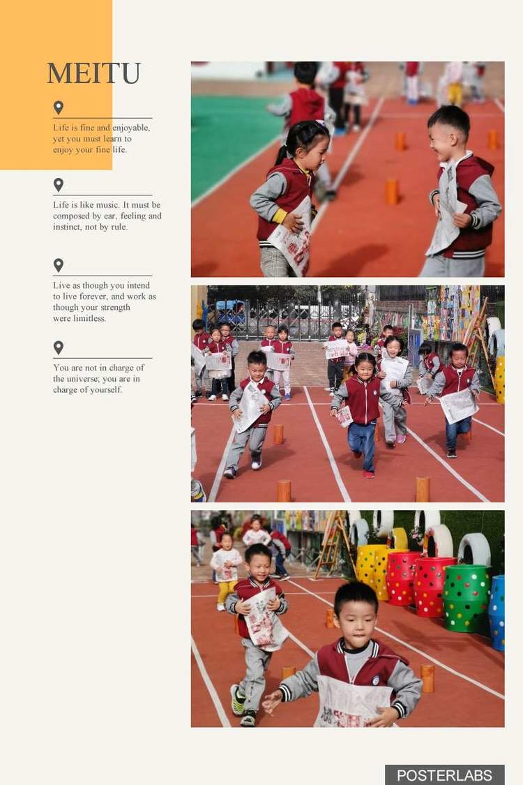 报纸趣味体育玩法，激发运动乐趣的新途径