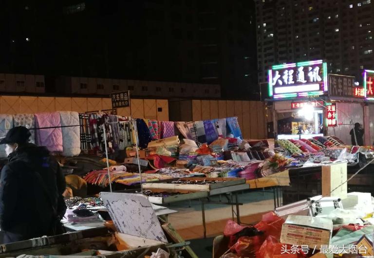 烟台老体育厂人才招聘启事