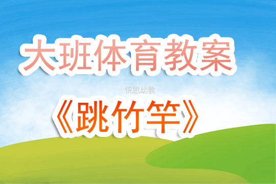 茶叶体育游戏教案，体验茶文化与运动的融合魅力