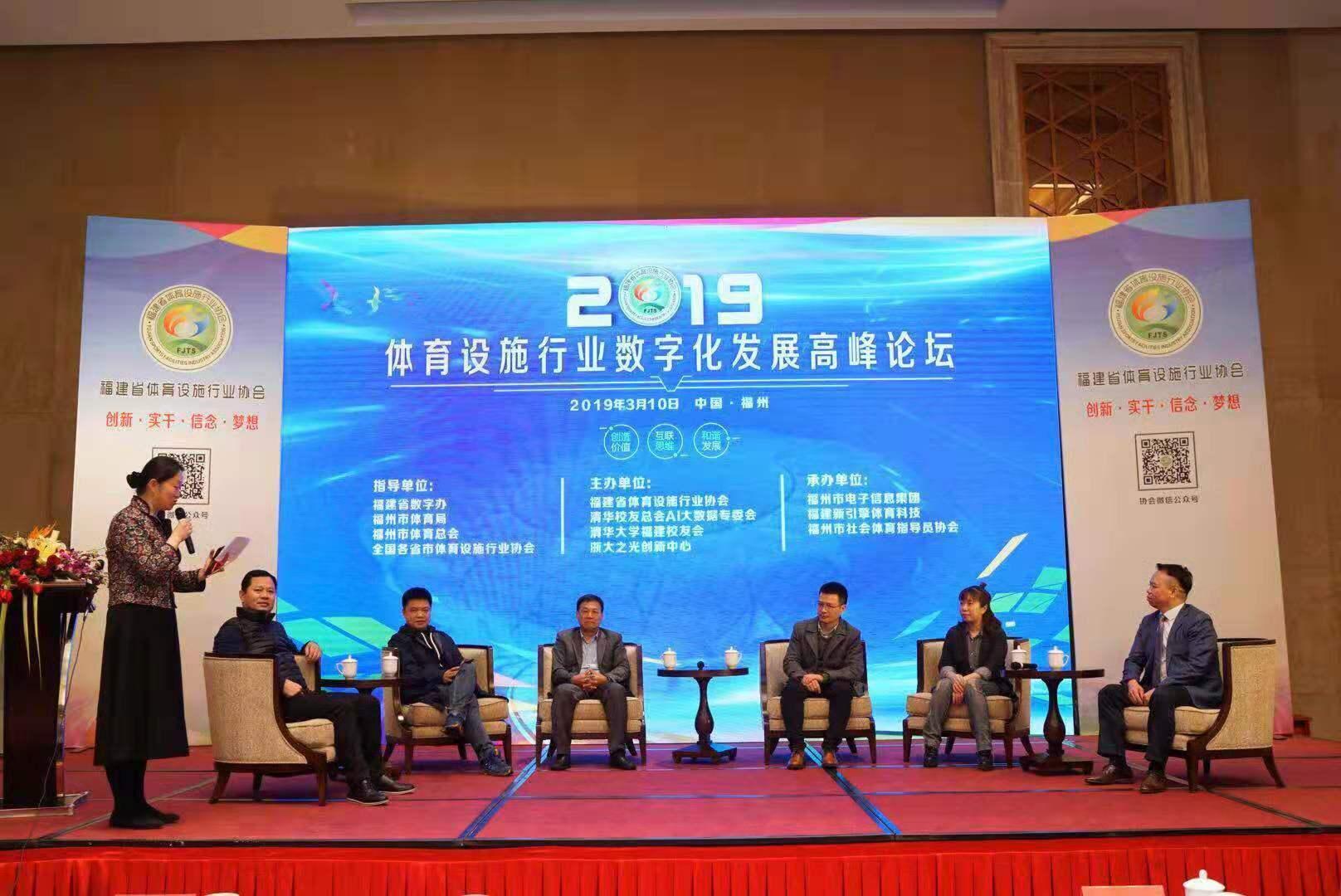 福建福州体育中考项目深度解析