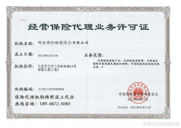 户外体育公司资质要求及其重要性