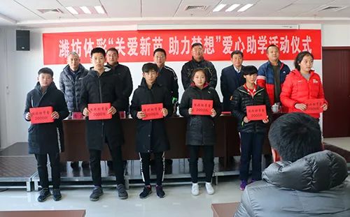 潍坊体育彩票捐赠地点——献爱心，共筑公益之路