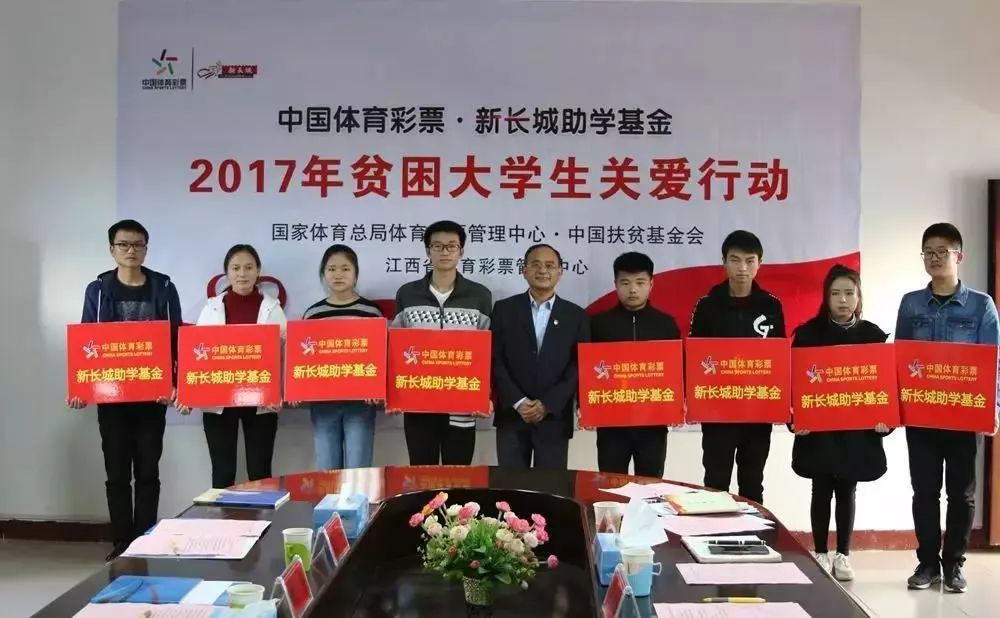 潍坊体育彩票捐赠地点——献爱心，共筑公益之路