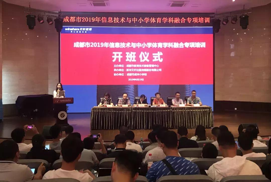 体育信息的含义与特点深度解析