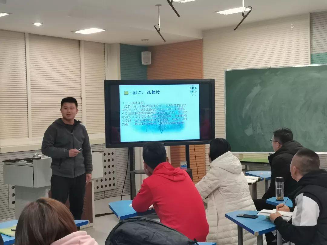 体育信息的含义及特点分析